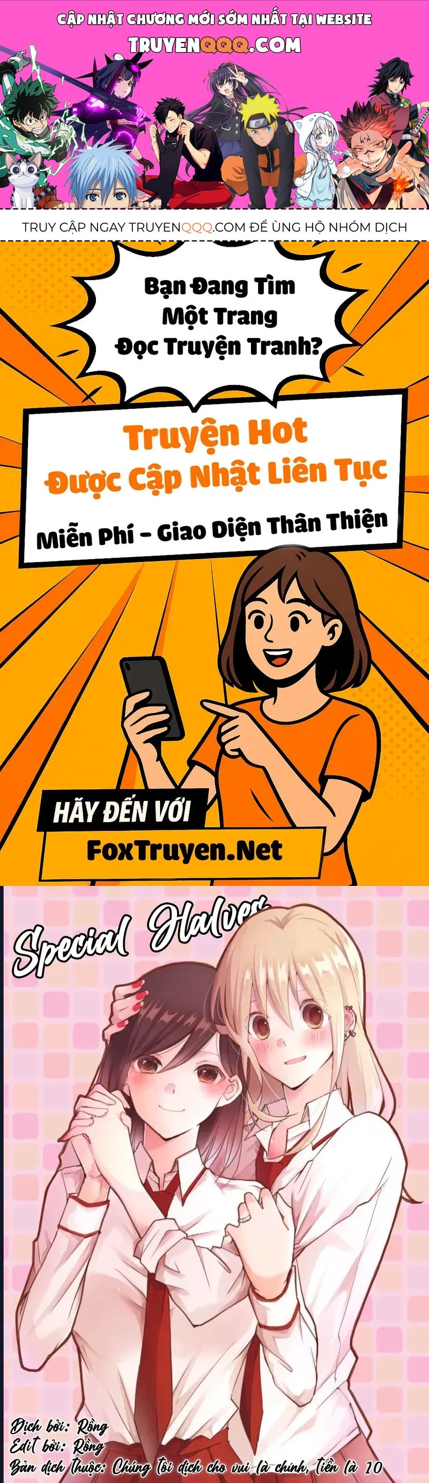 Special Halves Tập 16 trang 1