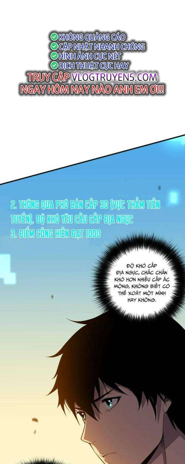 Thảm Họa Tử Linh Sư Tập 22 trang 4