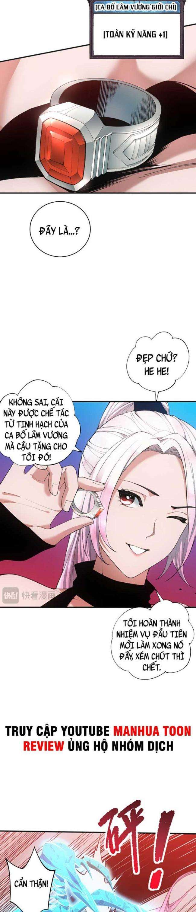 Thảm Họa Tử Linh Sư Tập 39 trang 11