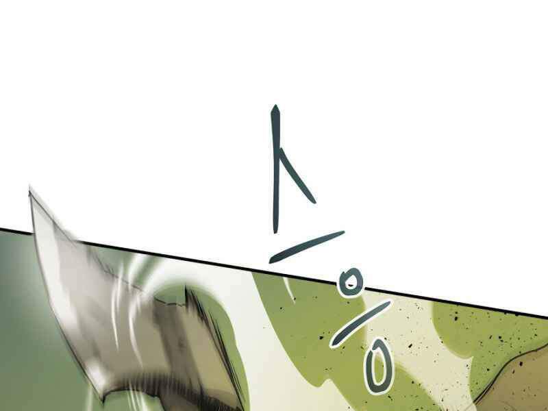 Thăng Cấp Cùng Thần Tập 6 trang 5