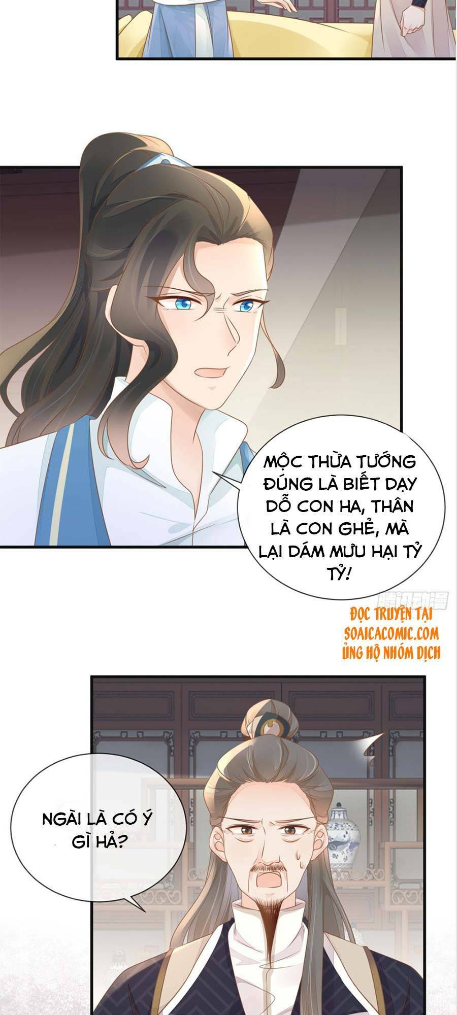 Thiên Kim Độc Phi Trọng Sinh Tập 13 trang 3