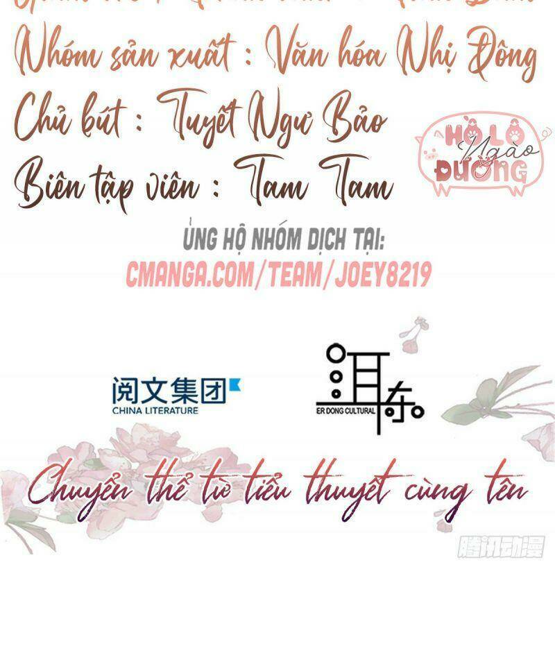 Thiều Quang Mạn Tập 49 trang 2
