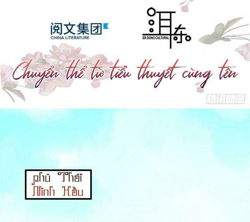 Thiều Quang Mạn Tập 57 trang 3