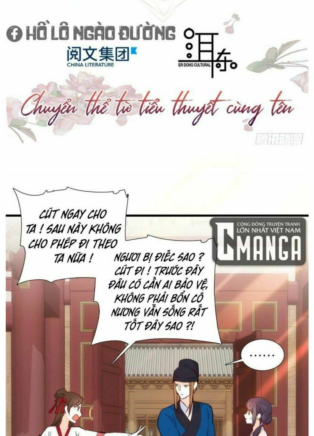 Thiều Quang Mạn Tập 94 trang 3