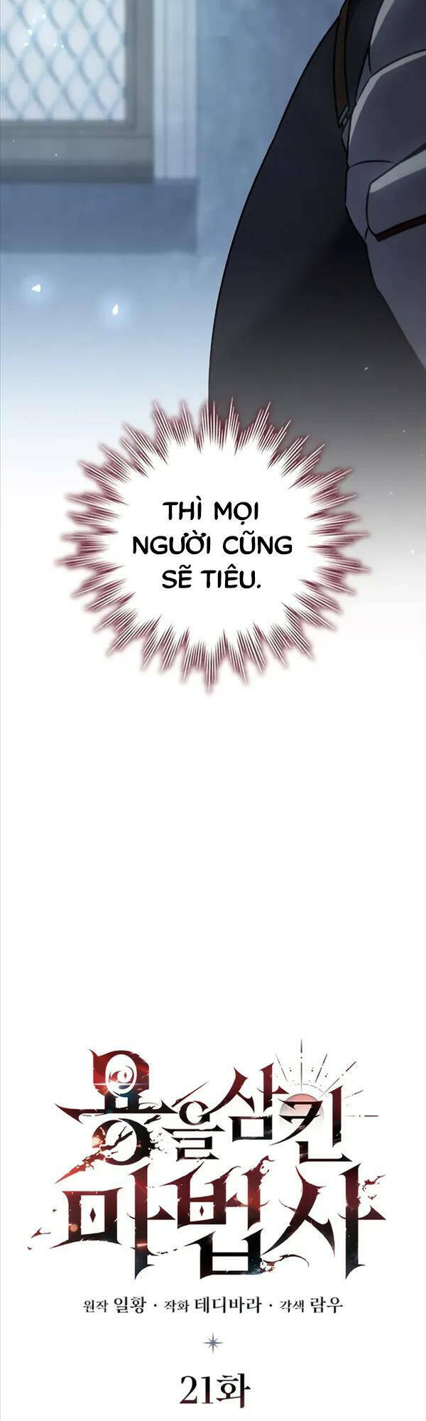 Thực Long Ma Pháp Sư Tập 21 trang 13