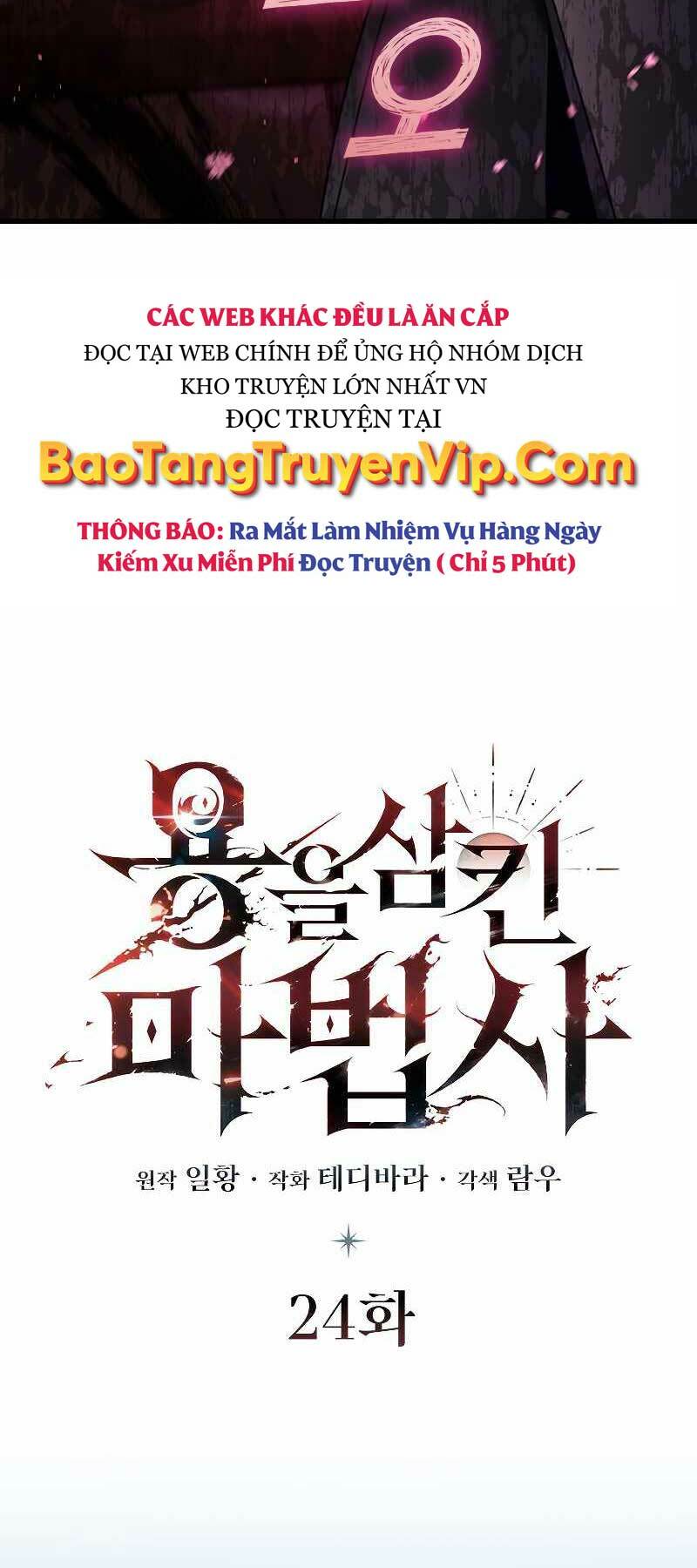 Thực Long Ma Pháp Sư Tập 24 trang 8