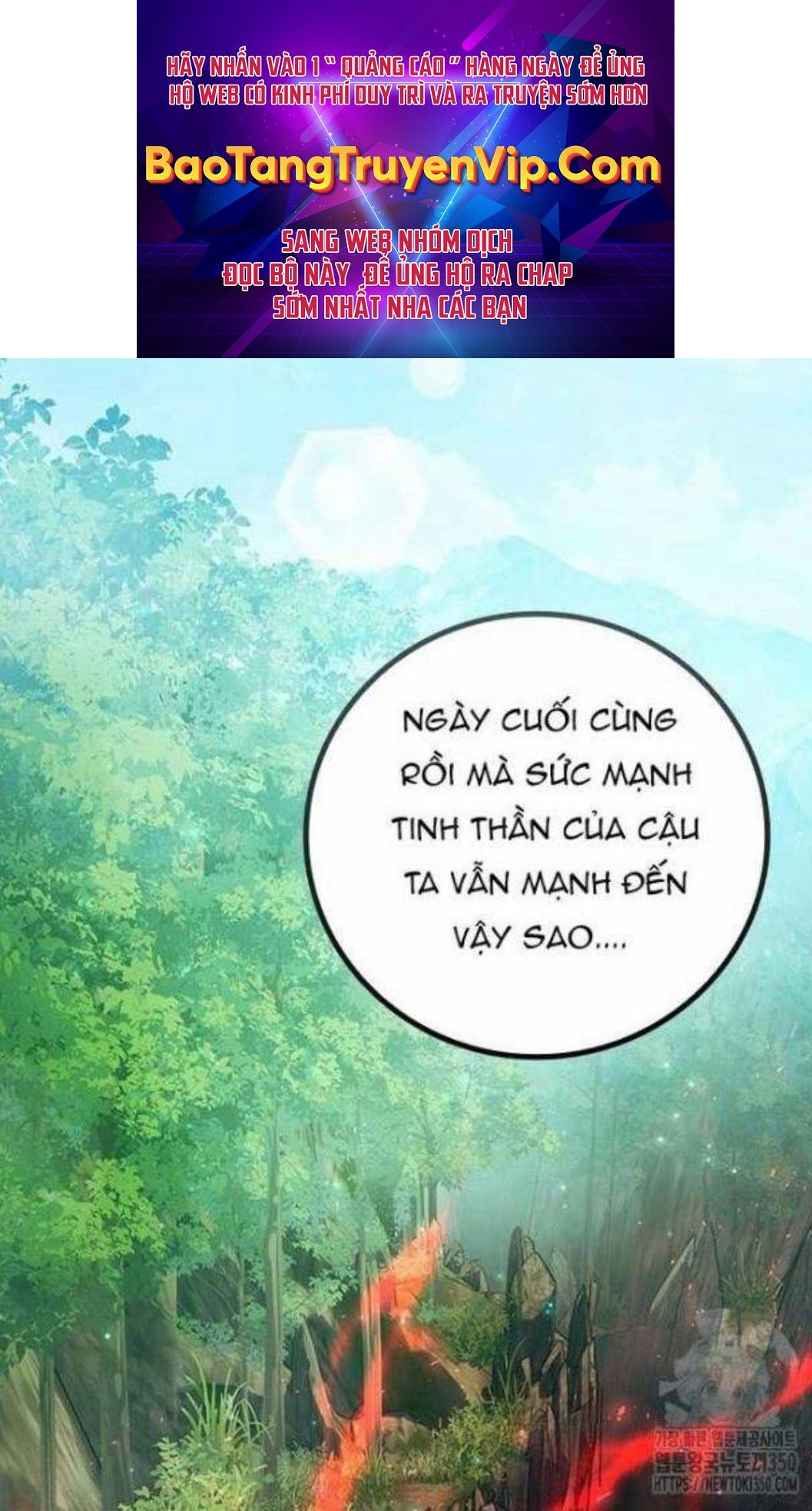 Thực Long Ma Pháp Sư Tập 71 trang 1