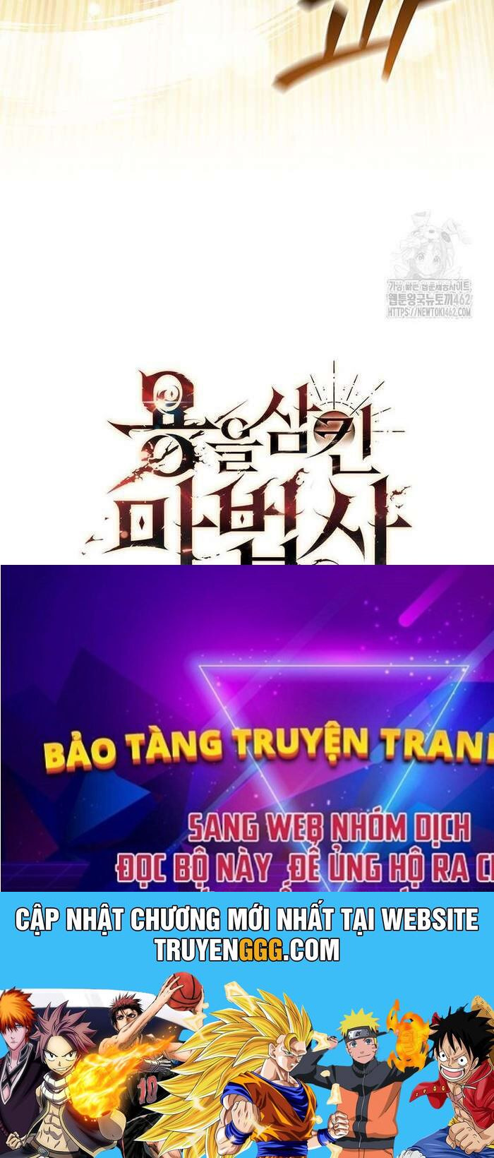 Thực Long Ma Pháp Sư Tập 77 trang 177
