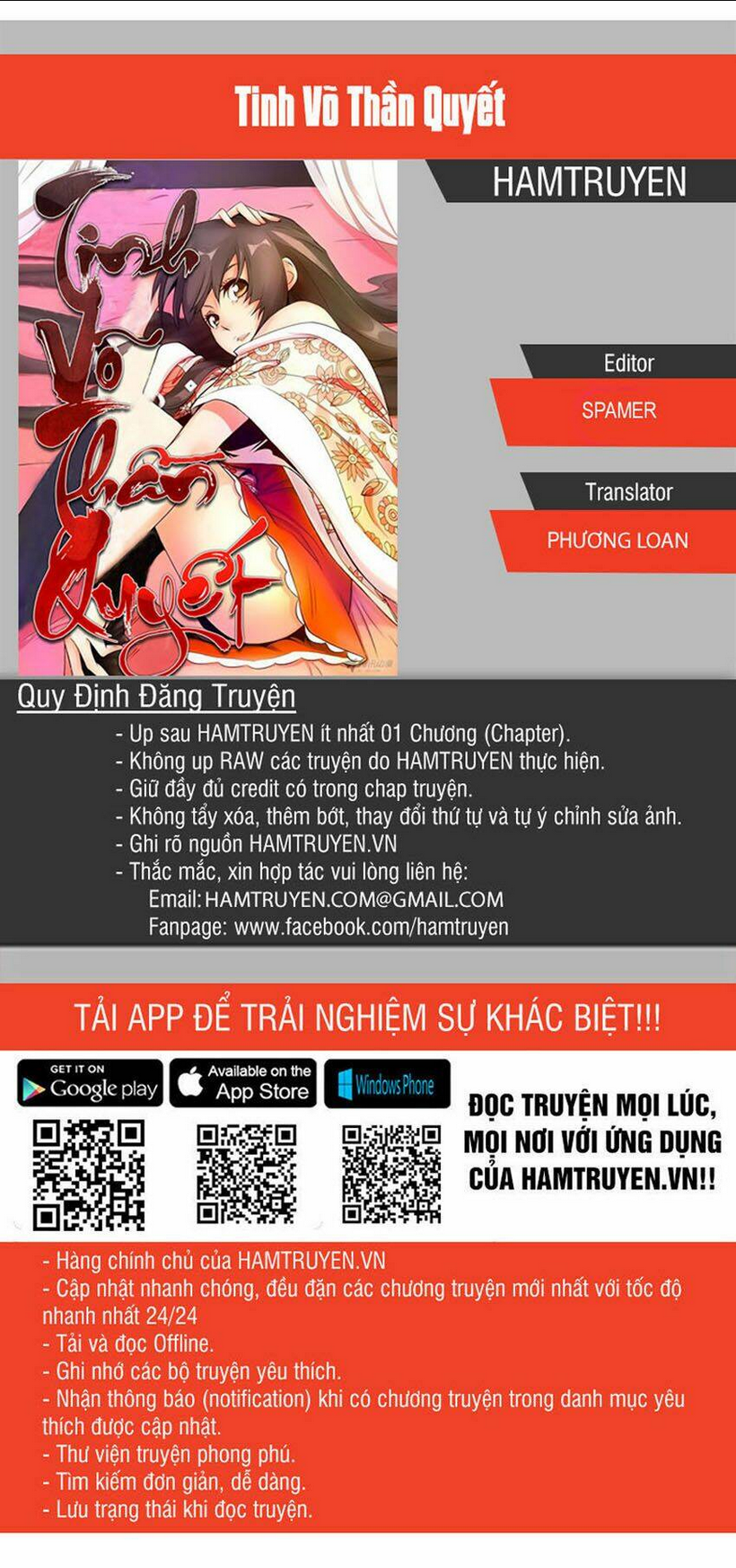 Tinh Võ Thần Quyết Tập 21 trang 1