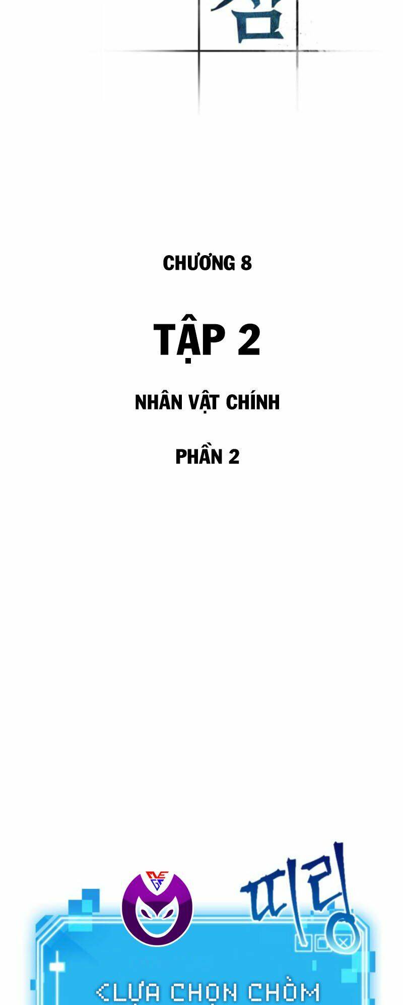 Toàn Trí Độc Giả Tập 8 trang 3