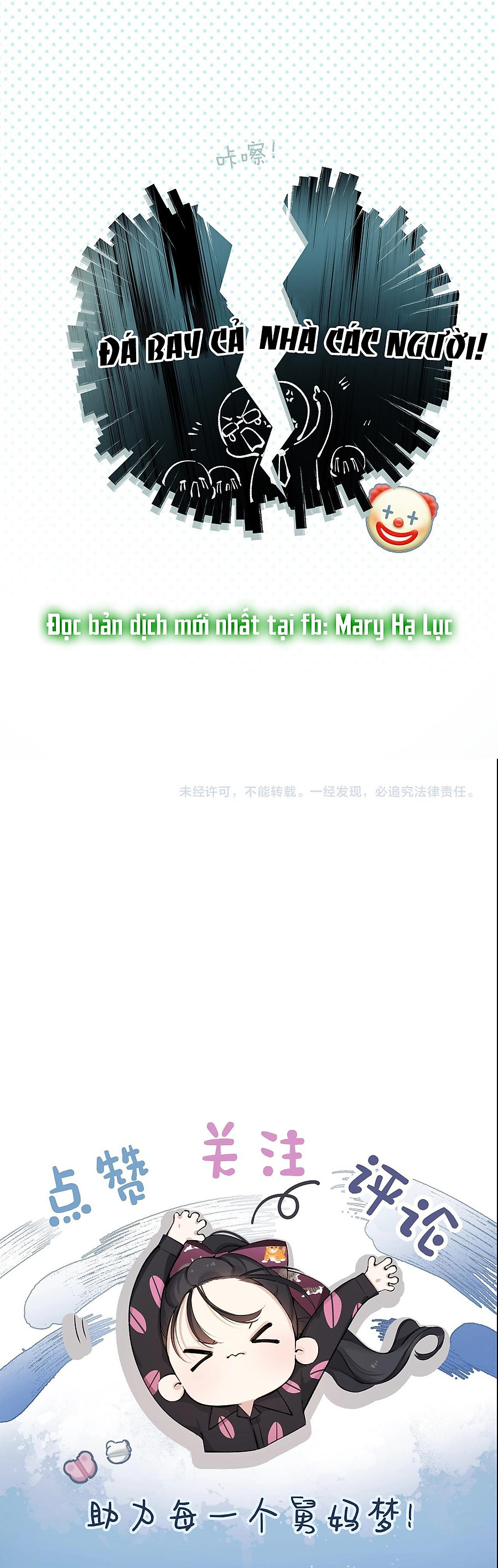 TRÊU NHẦM Tập 4.2 trang 12