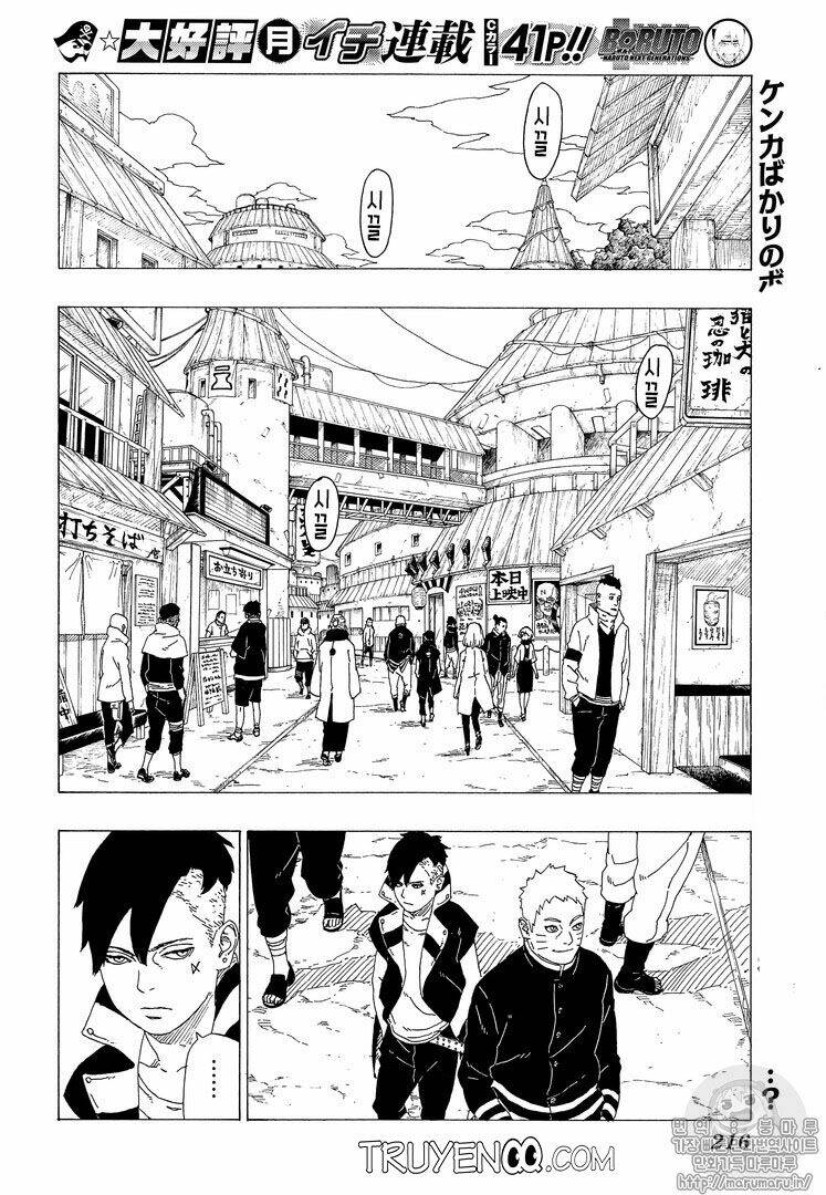 Uzumaki Boruto Tập 28 trang 3