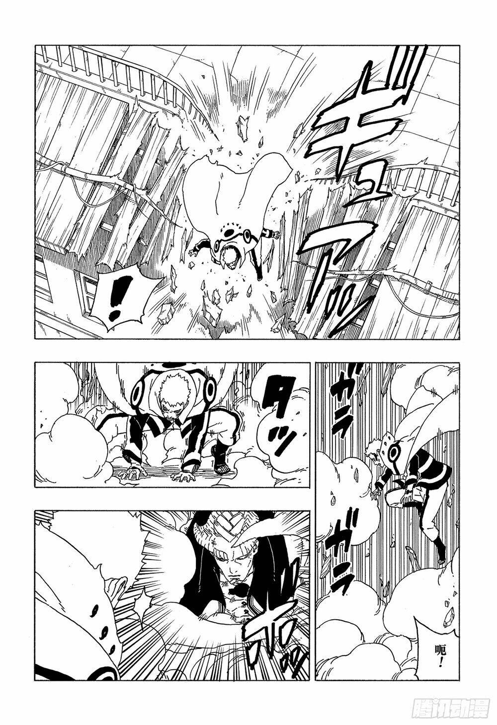 Uzumaki Boruto Tập 49 trang 22