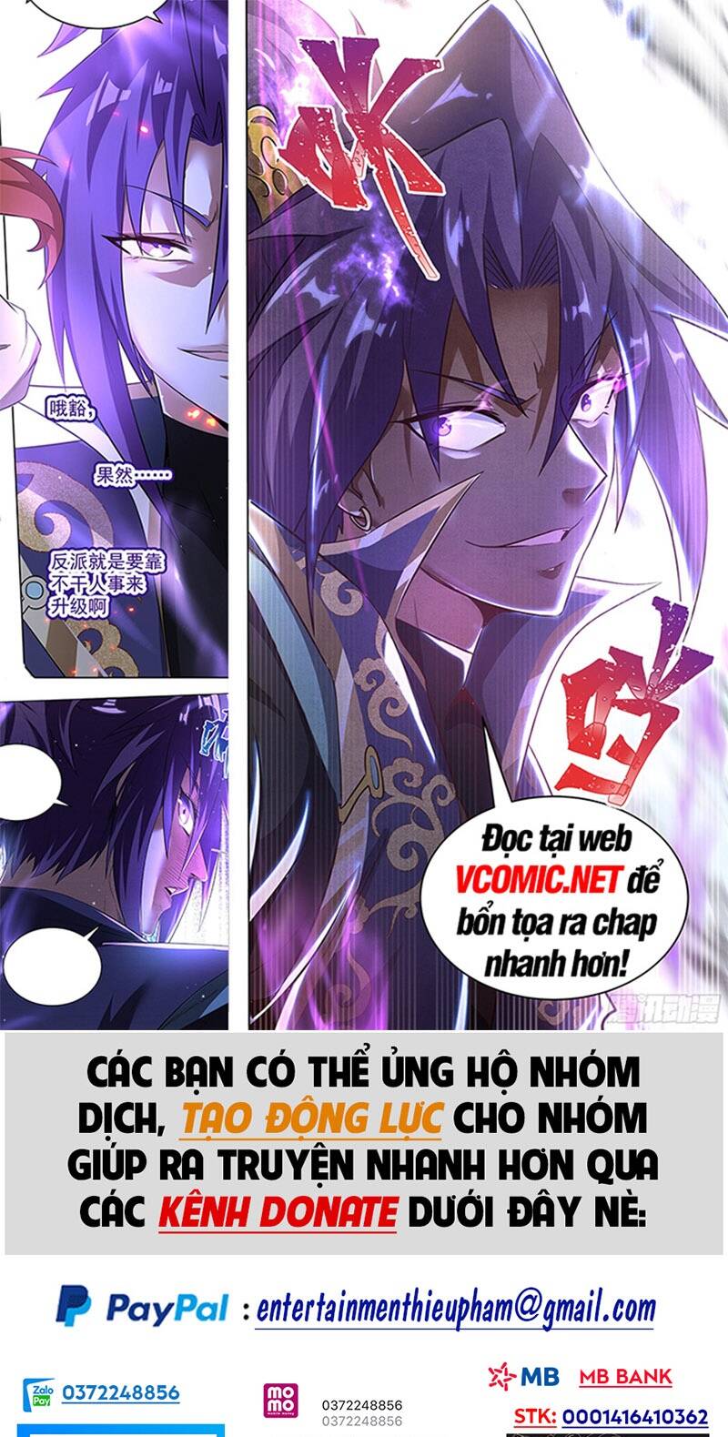 Vạn Cổ Chí Tôn Tập 131 trang 1