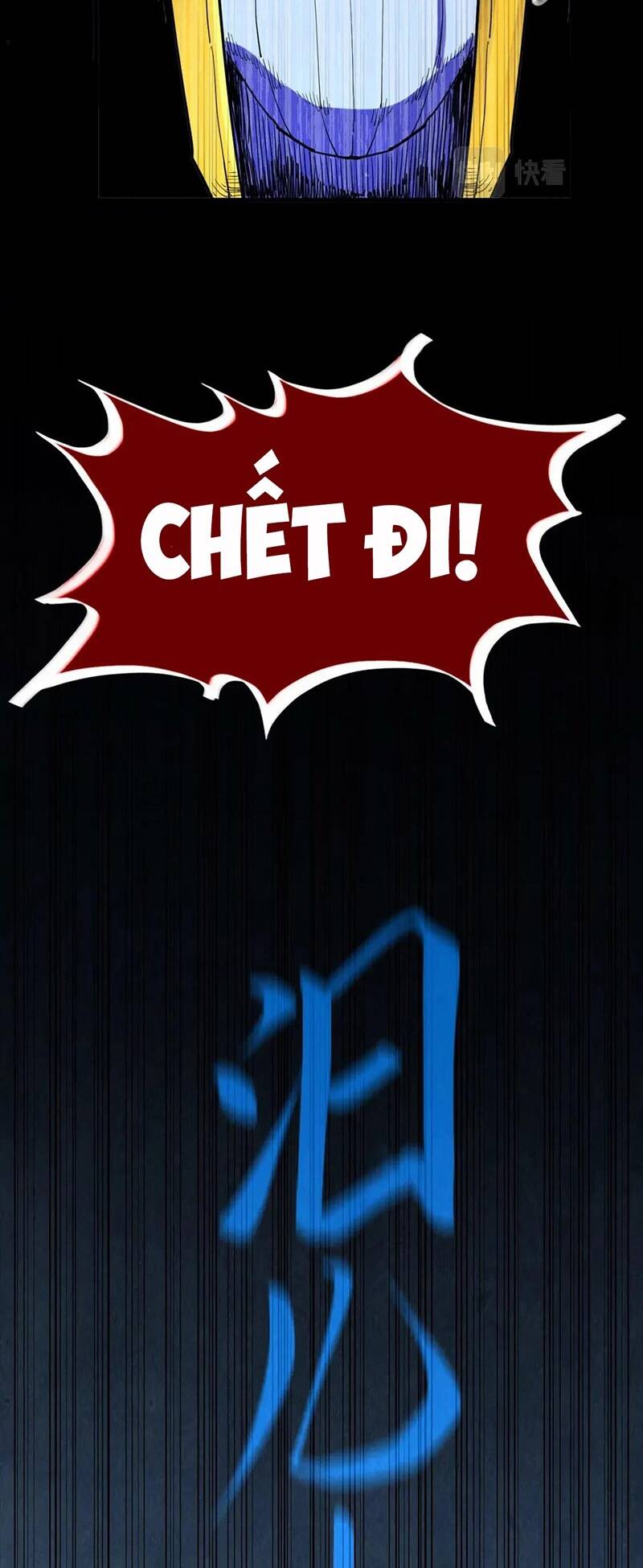 Vạn Cổ Chí Tôn Tập 183 trang 26