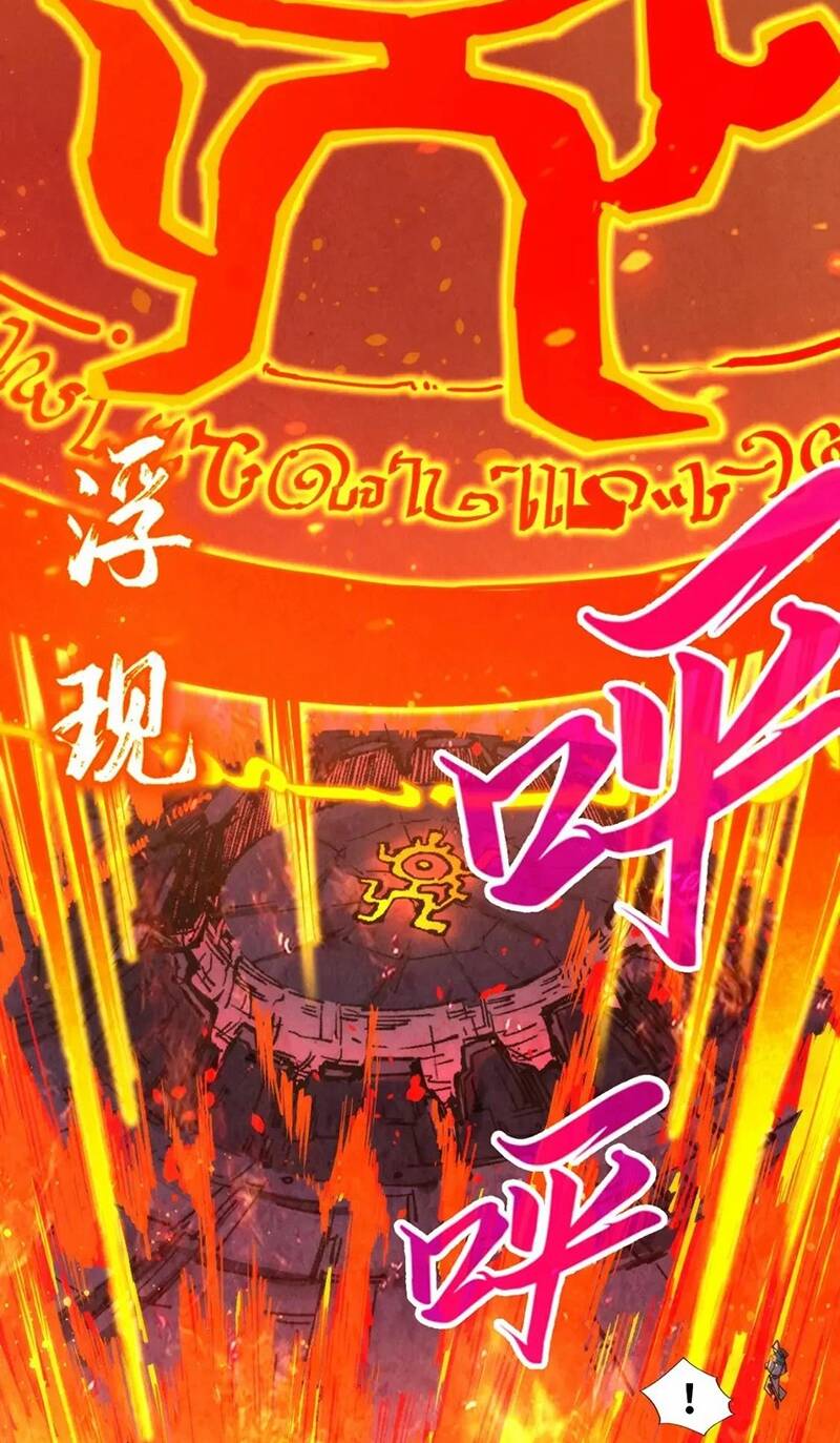 Vạn Cổ Chí Tôn Tập 233 trang 8