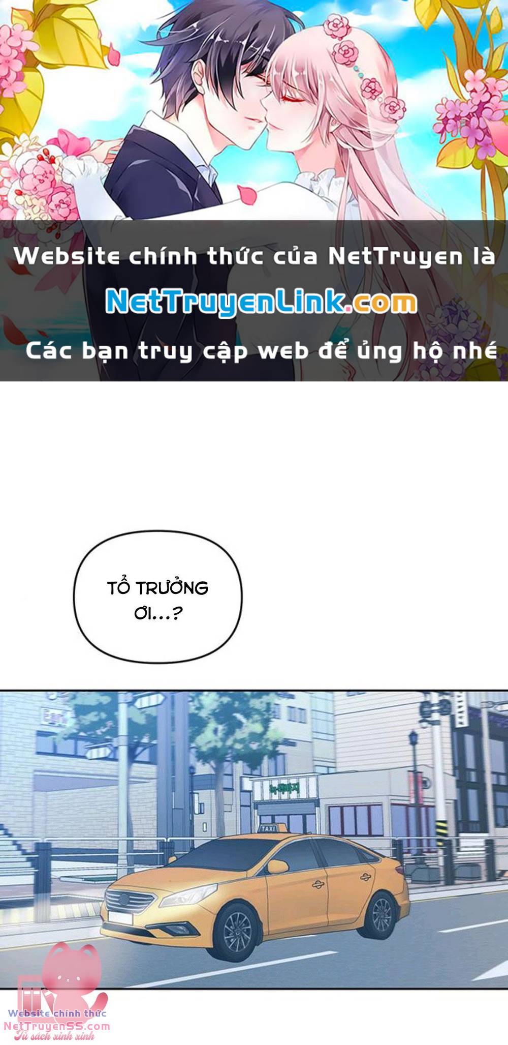 Vận Xui Chốn Công Sở Tập 13 trang 2