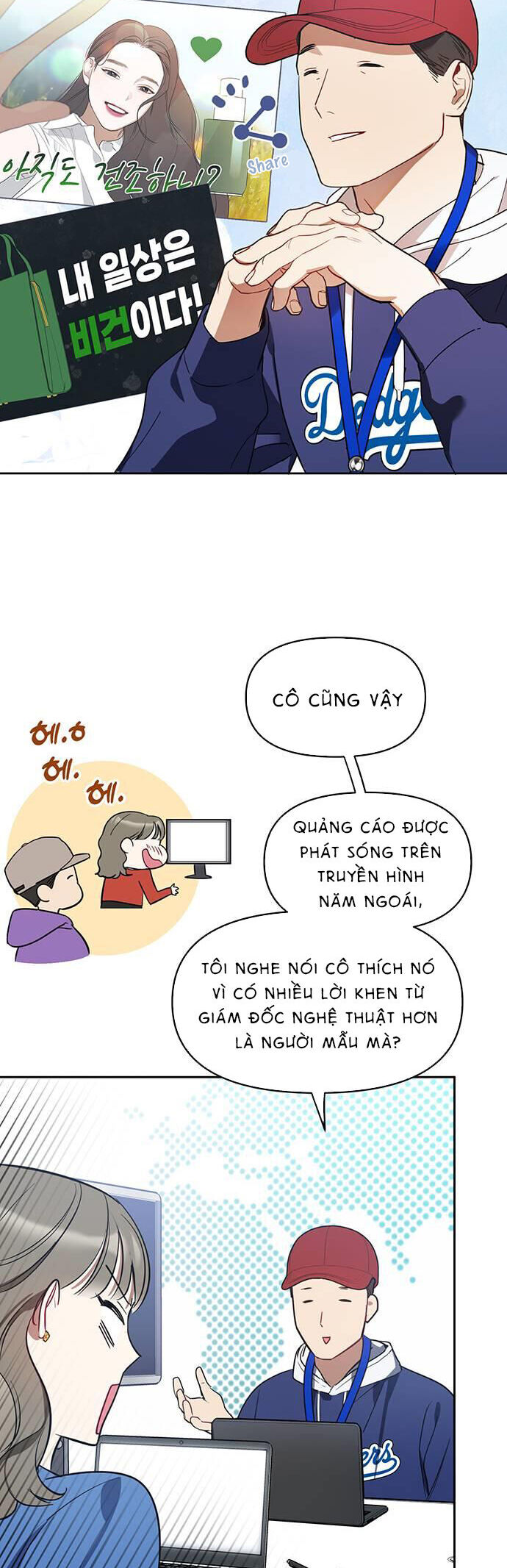 Vận Xui Chốn Công Sở Tập 7 trang 18