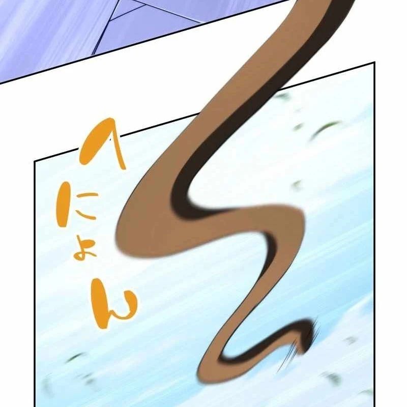 Wild Ranker Tập 32 trang 31