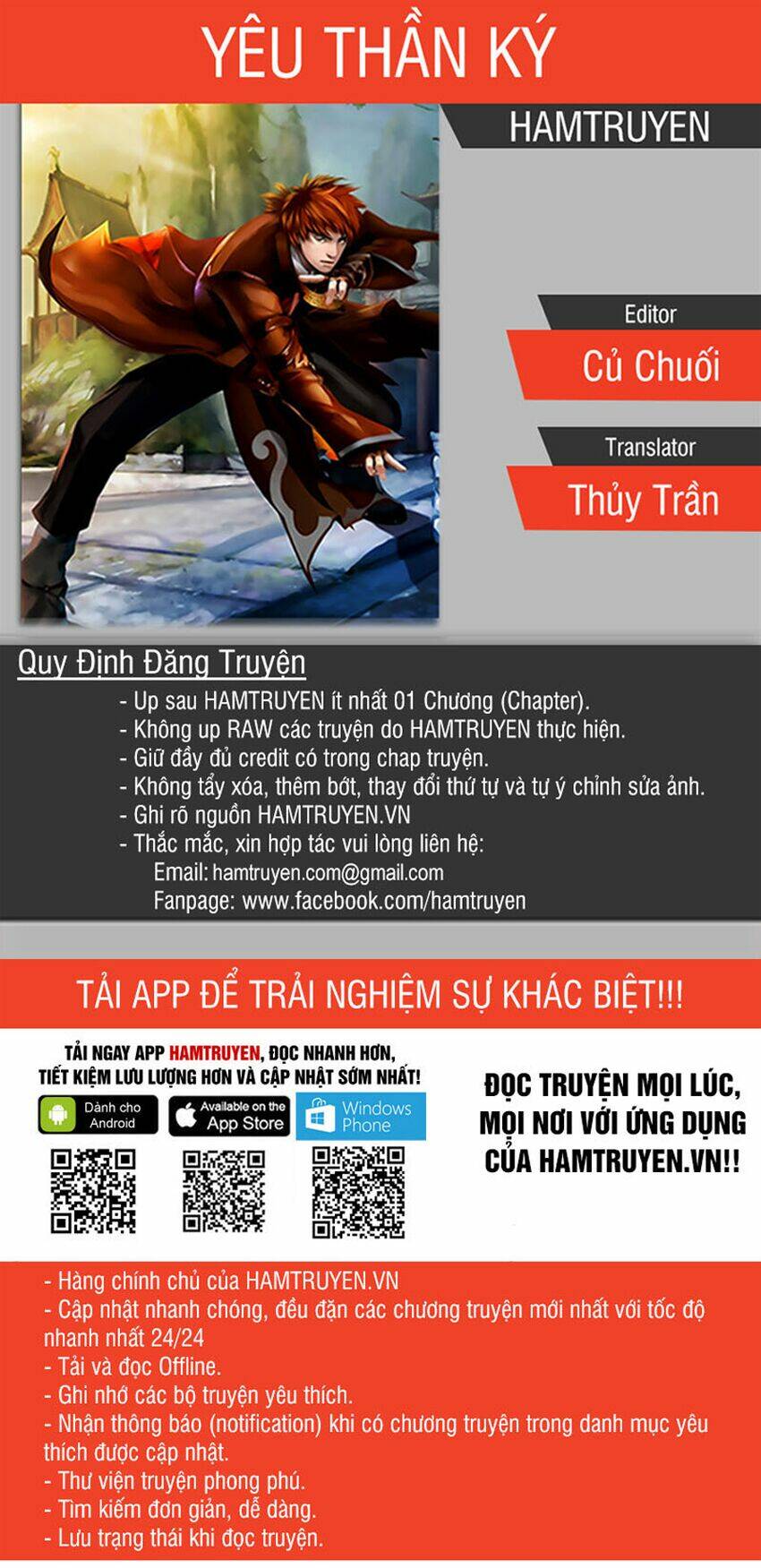 Yêu Thần Ký Tập 113 trang 1