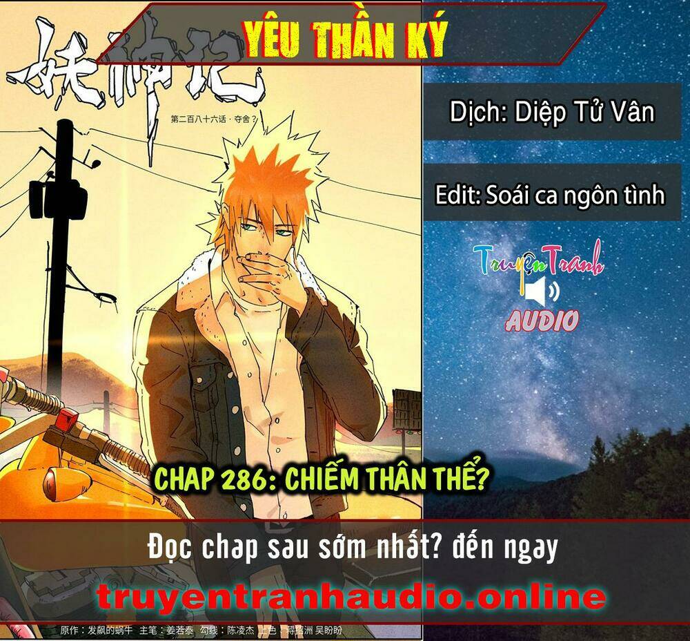 Yêu Thần Ký Tập 286.2 trang 1