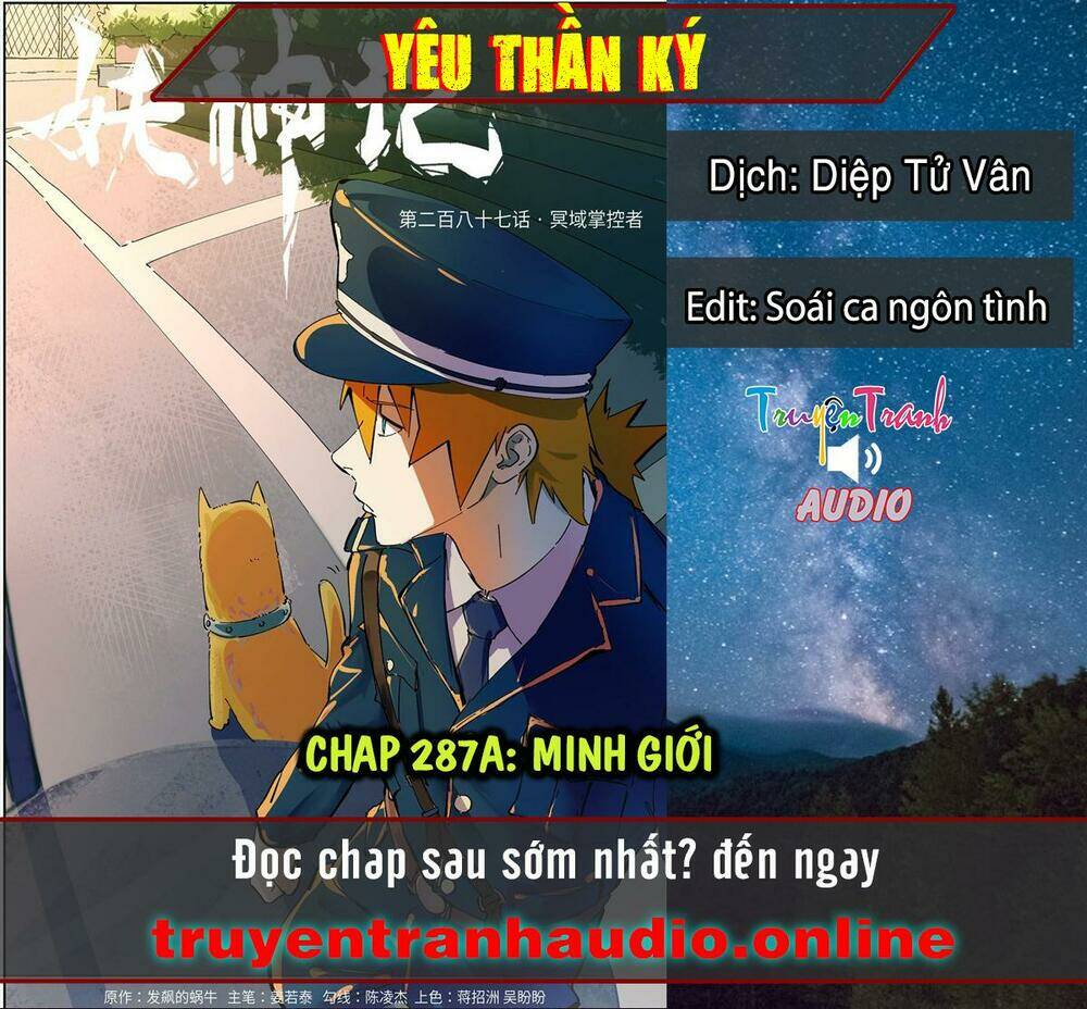 Yêu Thần Ký Tập 287.2 trang 1