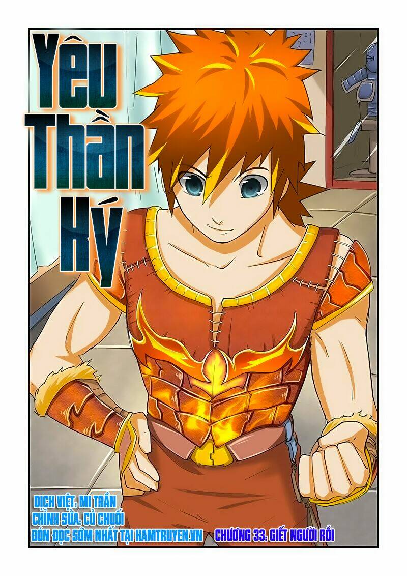 Yêu Thần Ký Tập 33 trang 2