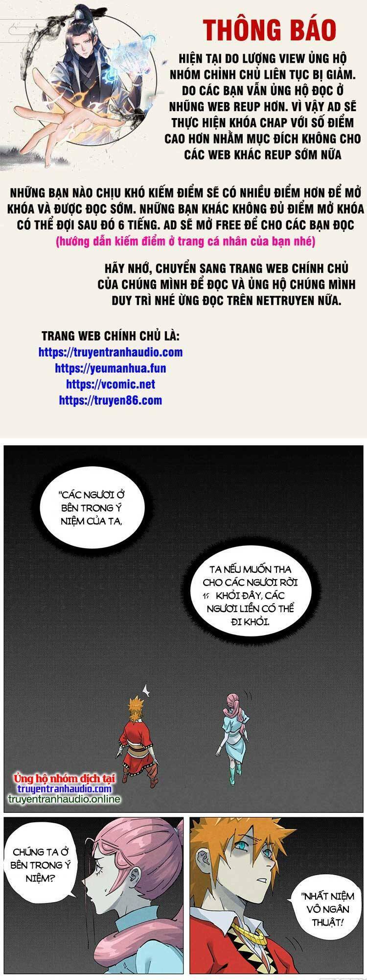 Yêu Thần Ký Tập 488 trang 1