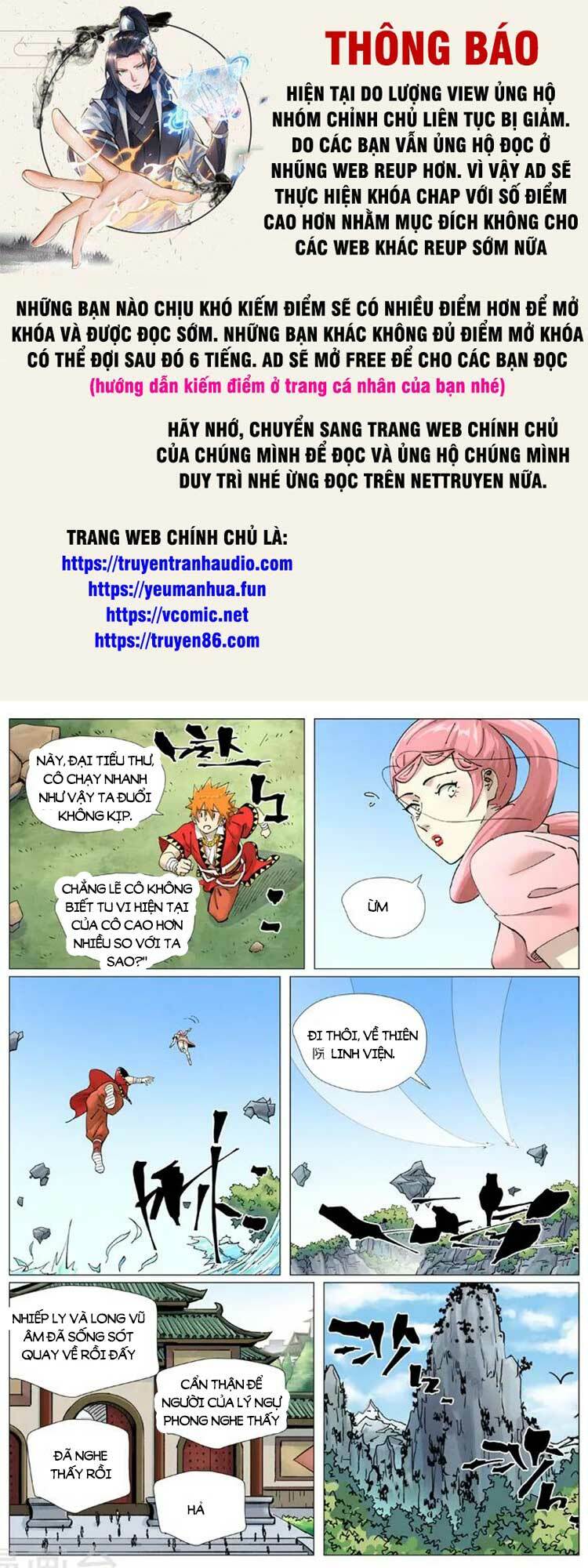 Yêu Thần Ký Tập 492 trang 1