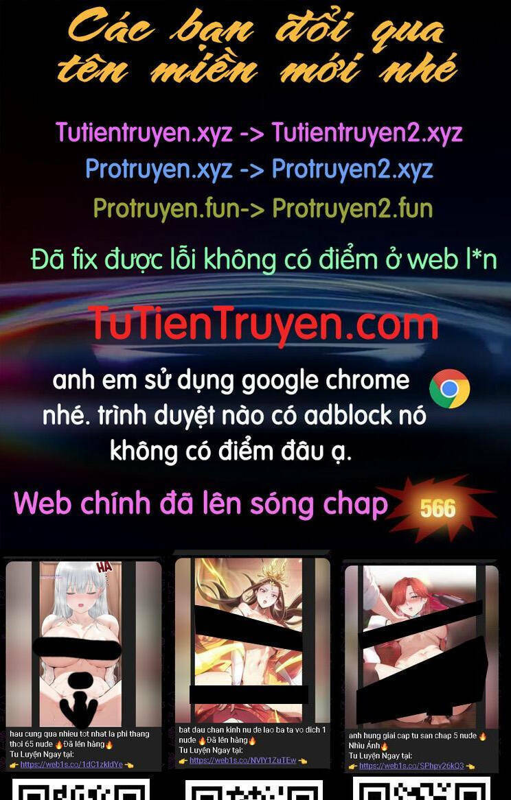 Yêu Thần Ký Tập 565 trang 1