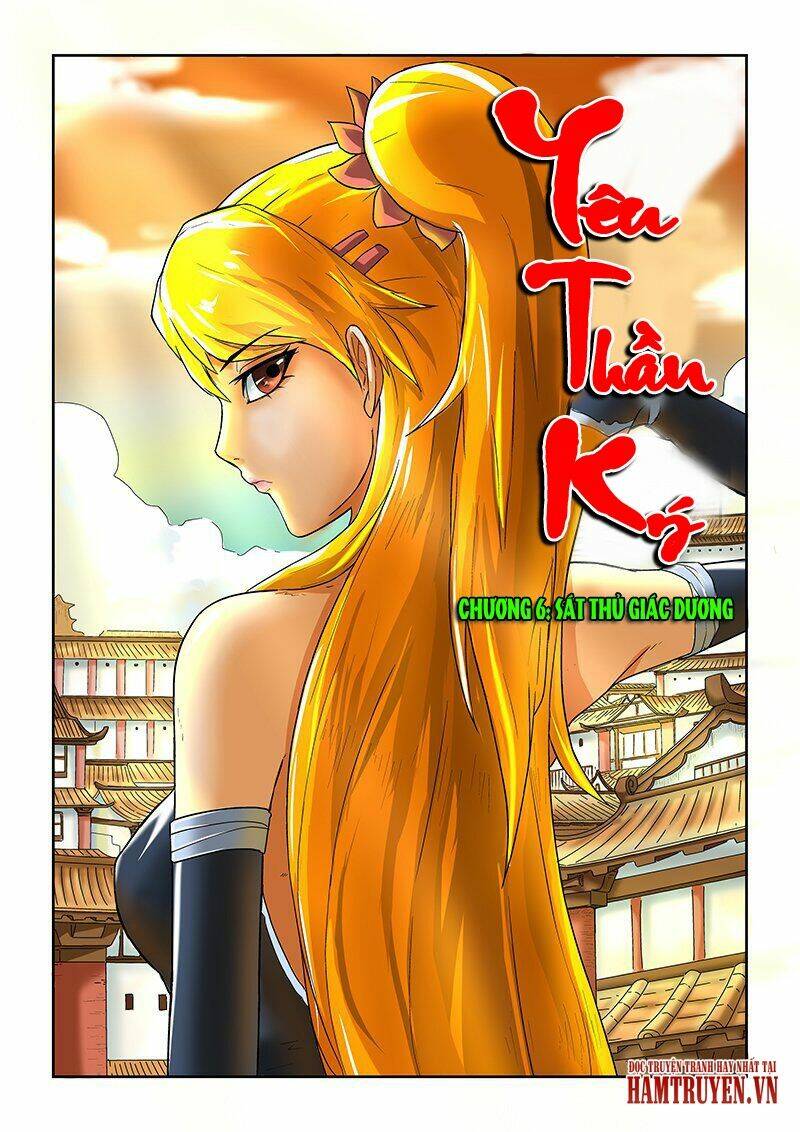 Yêu Thần Ký Tập 6 trang 2