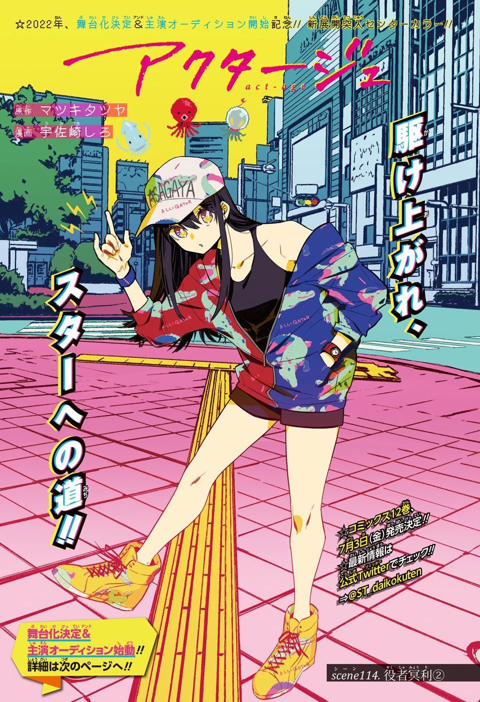 Act-Age Tập 114 trang 5