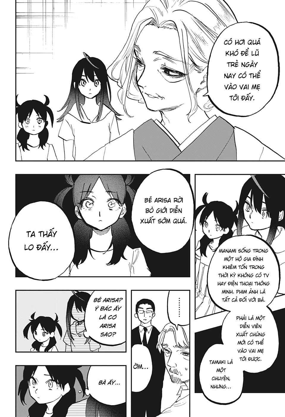 Act-Age Tập 118 trang 17