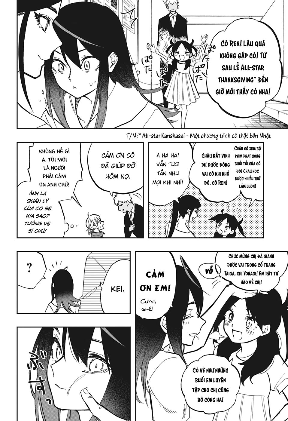 Act-Age Tập 118 trang 8