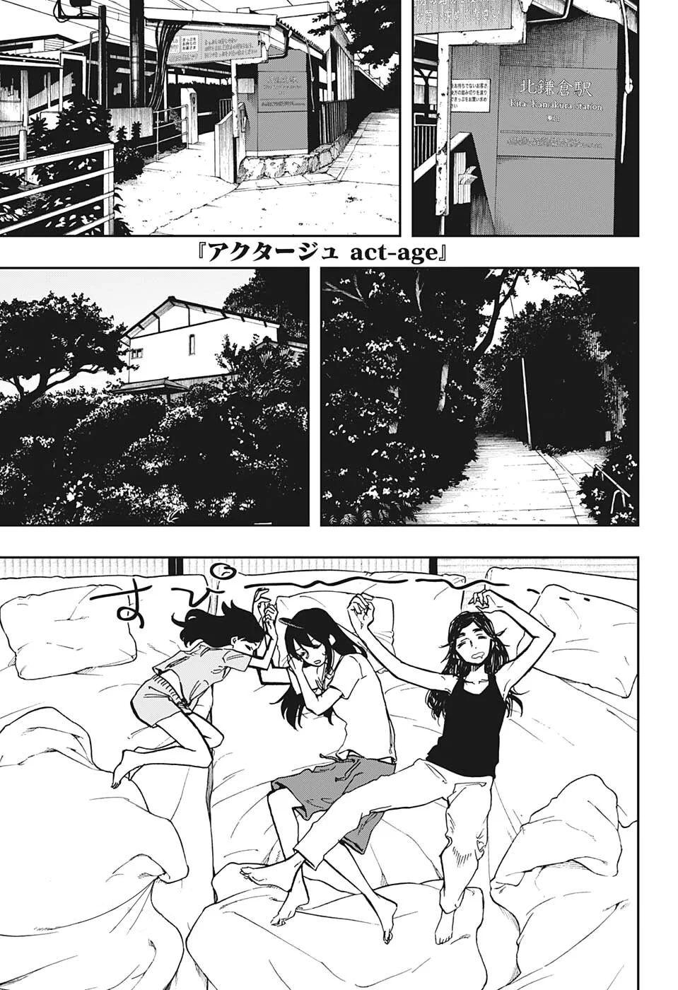 Act-Age Tập 120 trang 5