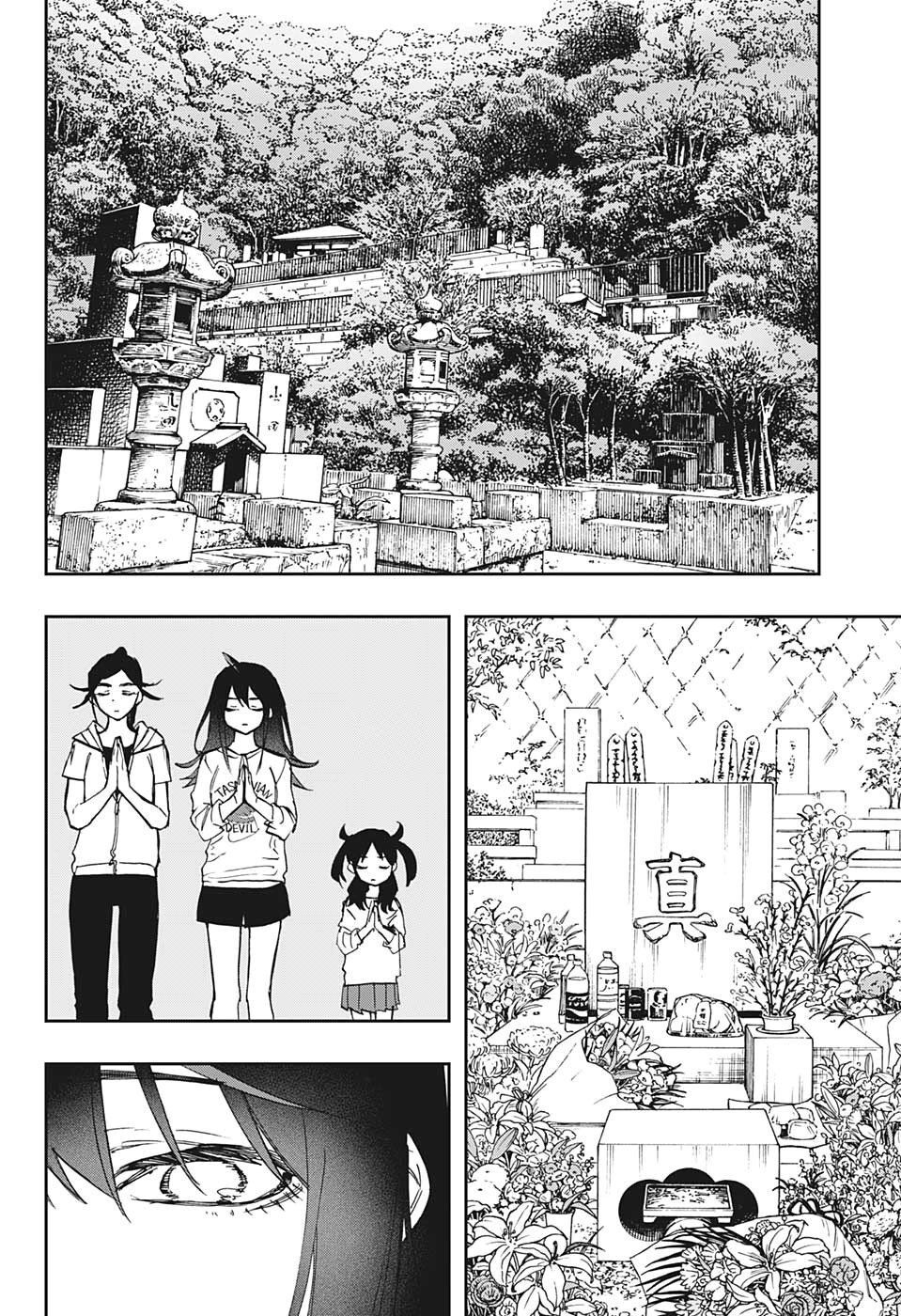 Act-Age Tập 122 trang 16