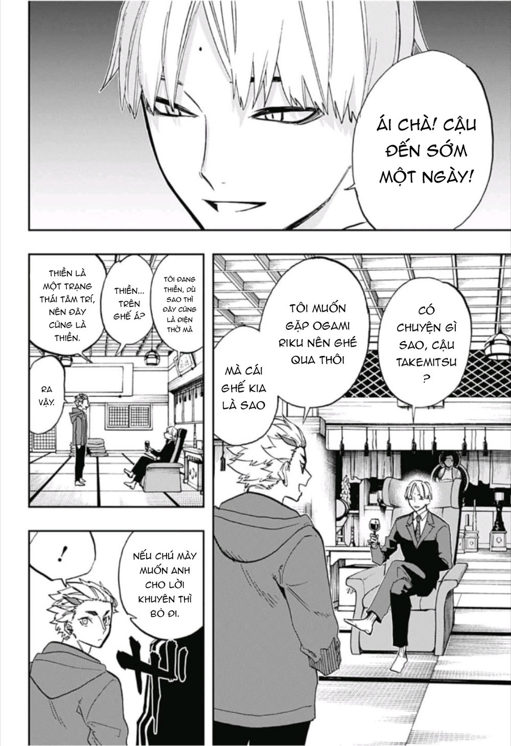 Act-Age Tập 71 trang 11