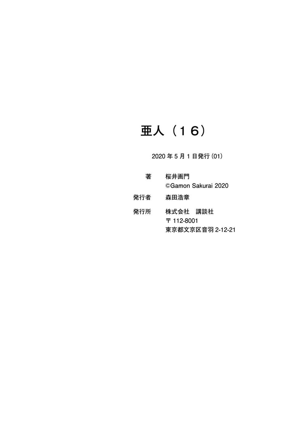 Ajin Tập 78 trang 40