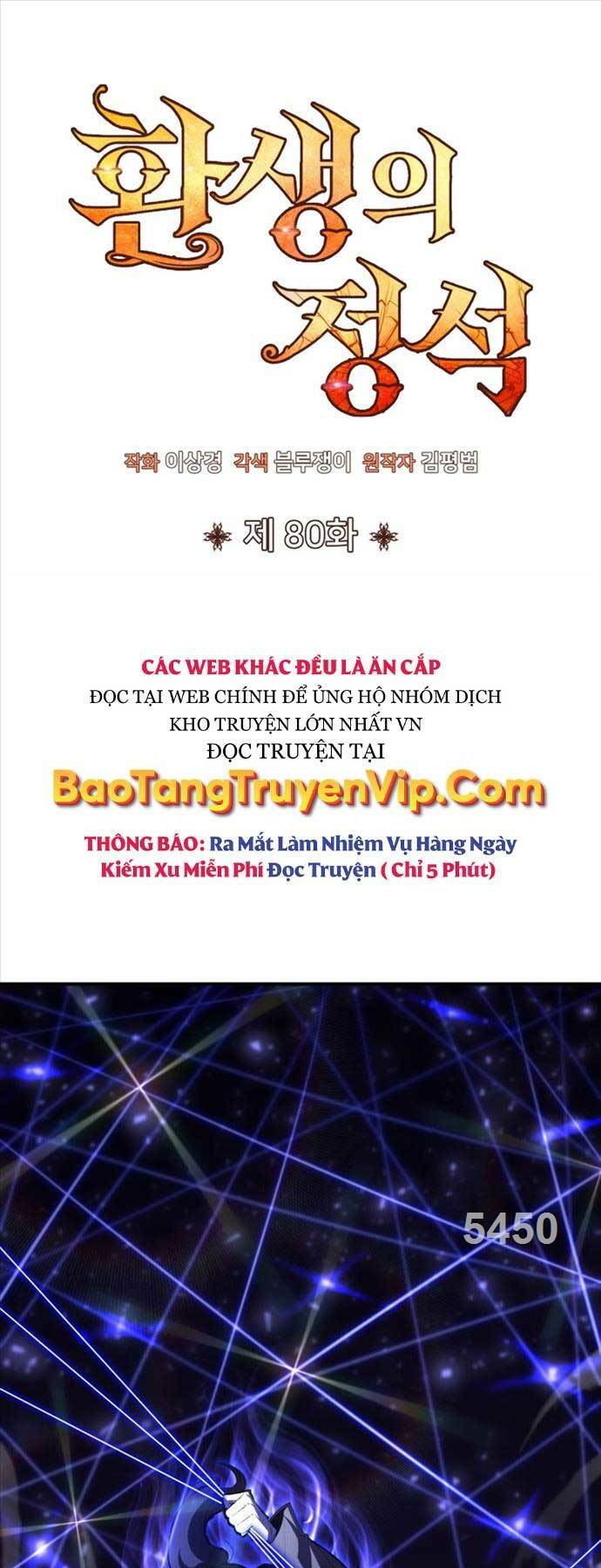 Bản Chất Của Chuyển Sinh Tập 80 trang 1