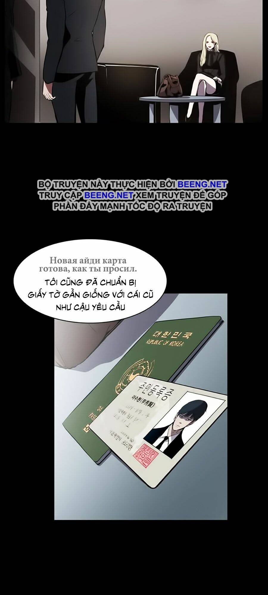 Báo Thù Tập 1 trang 41