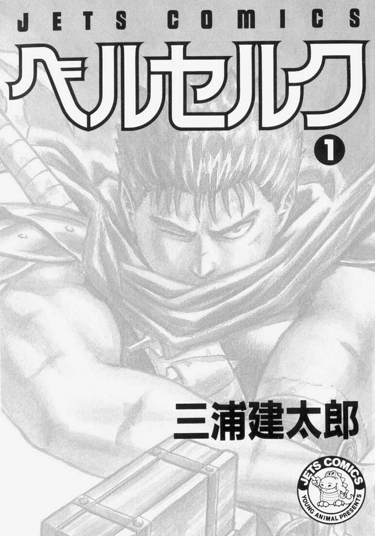 Berserk Tập 1 trang 2