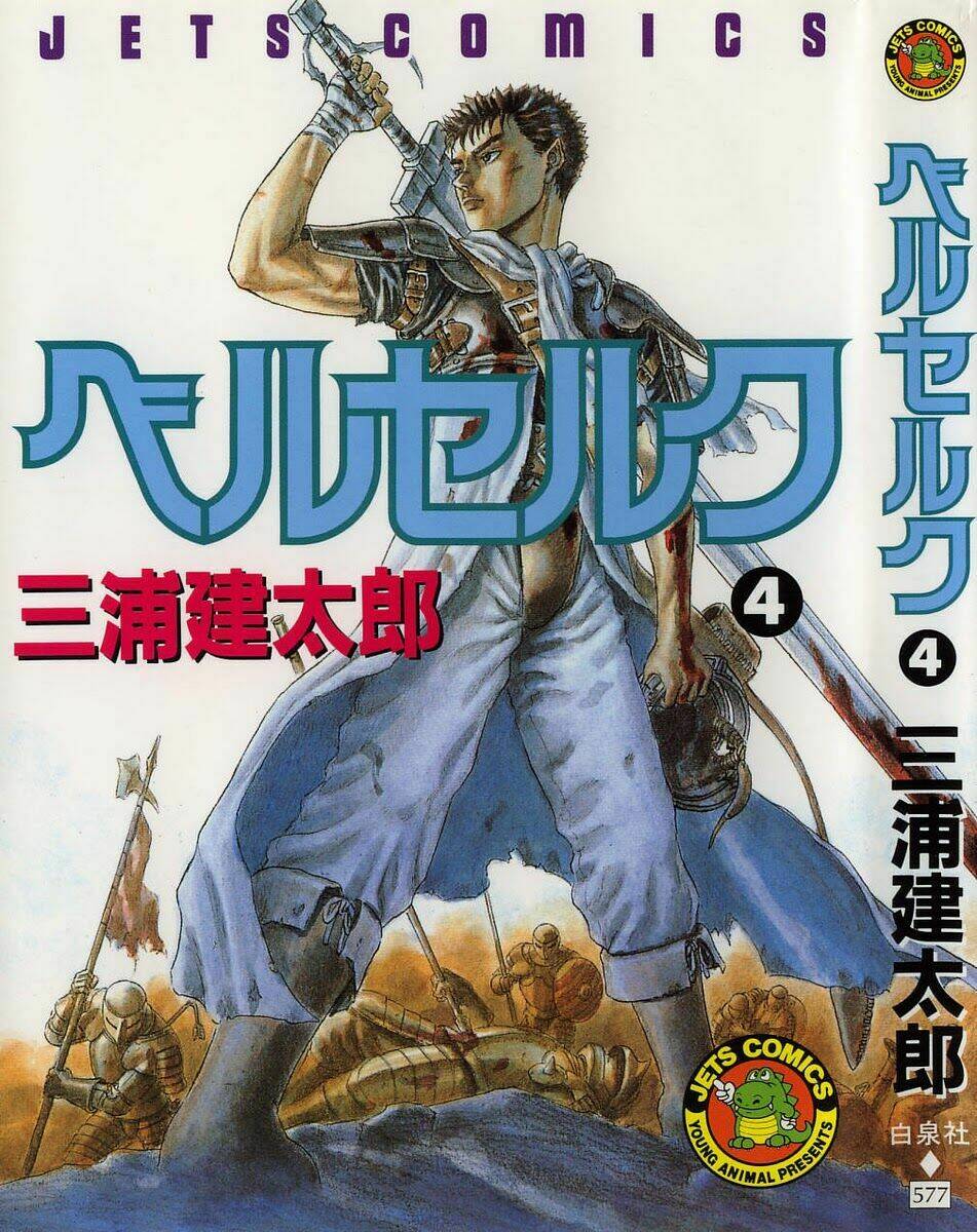Berserk Tập 10 trang 2