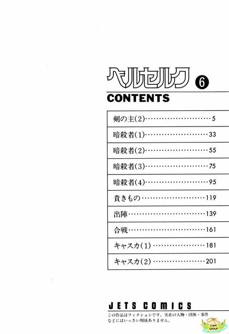 Berserk Tập 23 trang 3