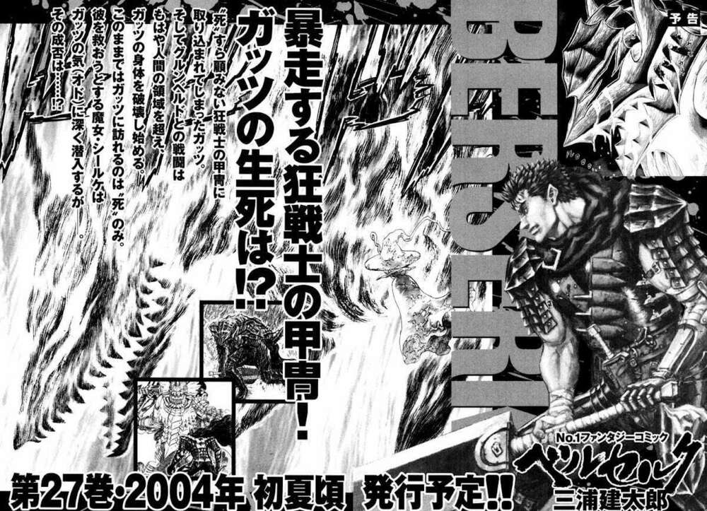Berserk Tập 242 trang 22