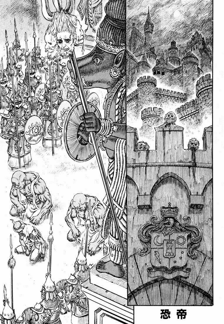 Berserk Tập 247 trang 2