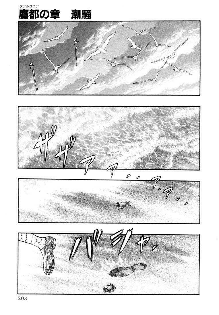 Berserk Tập 252 trang 2
