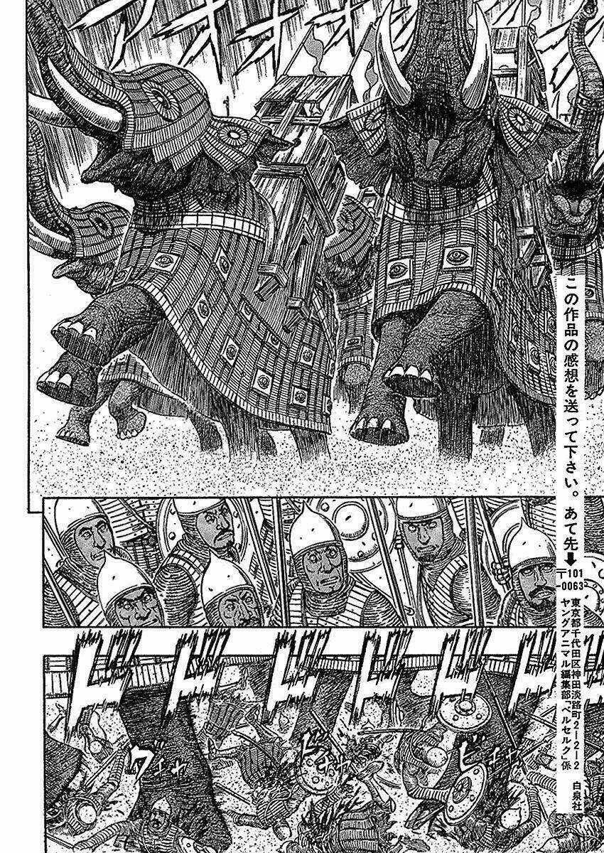 Berserk Tập 289 trang 17