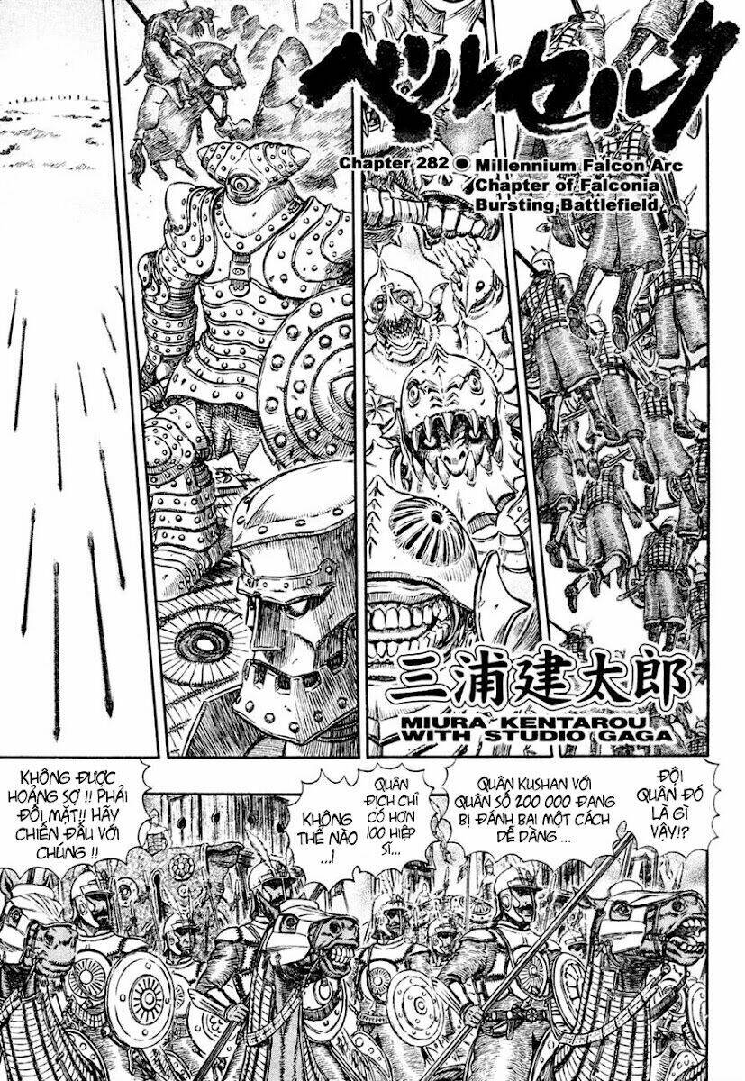 Berserk Tập 291 trang 3