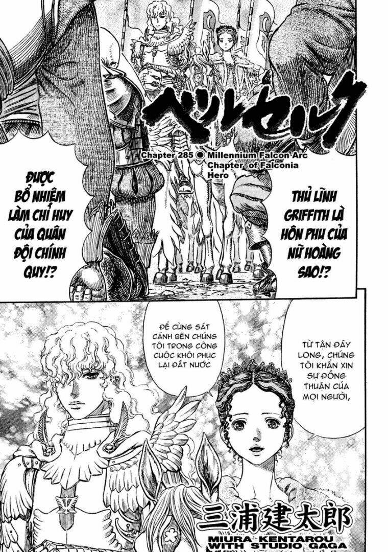 Berserk Tập 294 trang 3