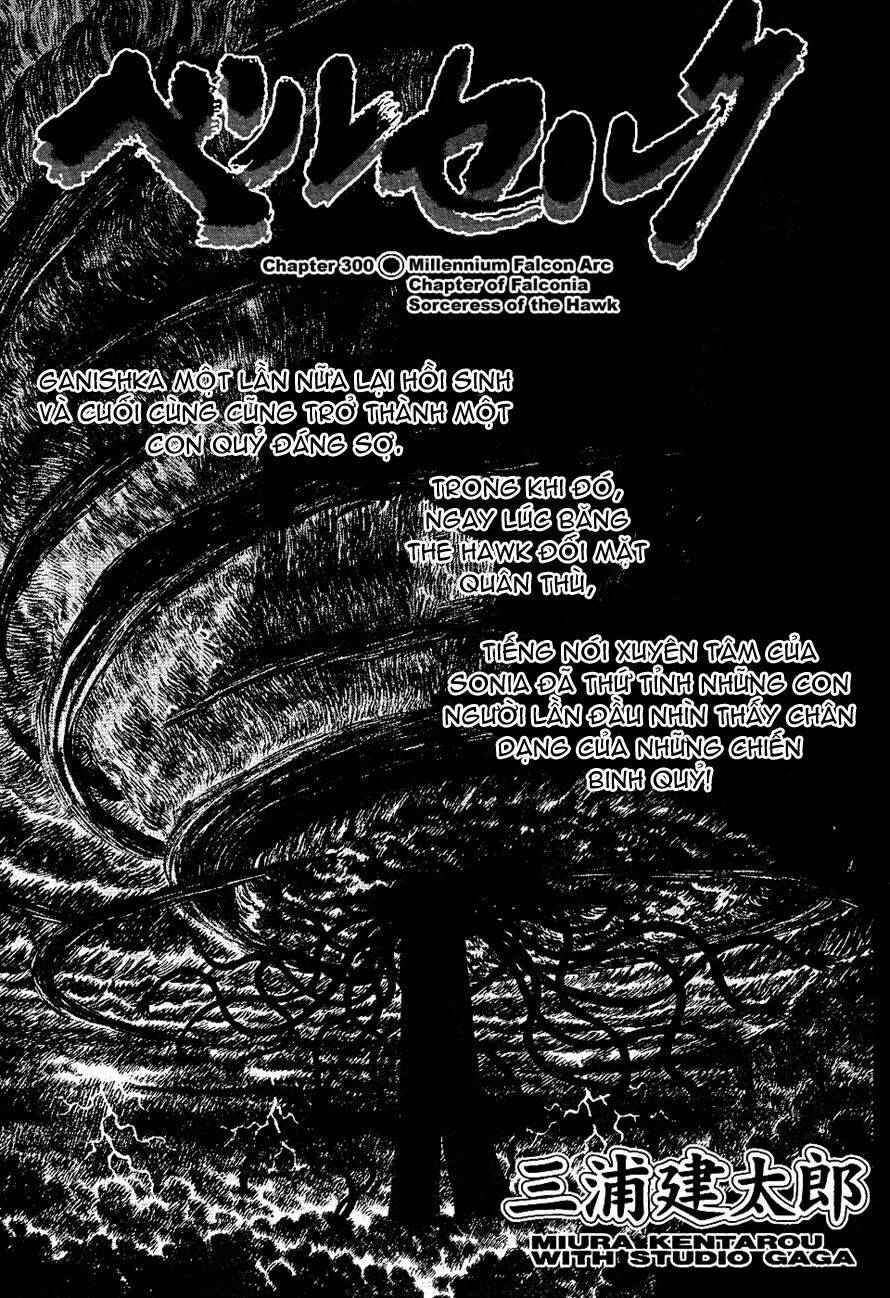 Berserk Tập 305 trang 3